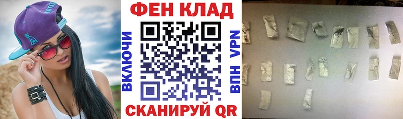 как найти Сосновка АМФ VHQ
