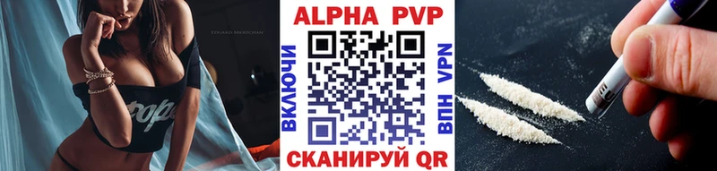 Alfa_PVP Соль  ссылка на мегу tor  Сосновка 