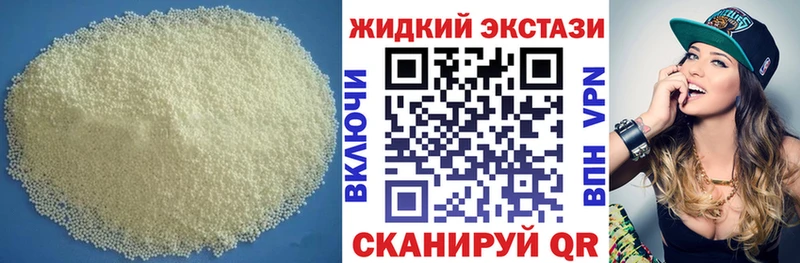 БУТИРАТ Butirat  закладка  Сосновка 