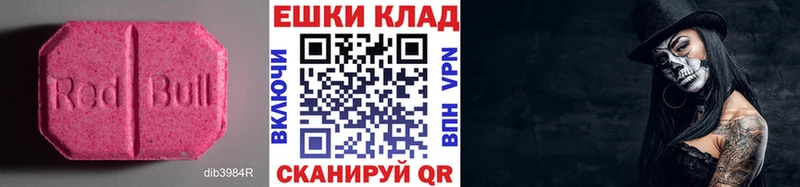 Ecstasy бентли  Сосновка 