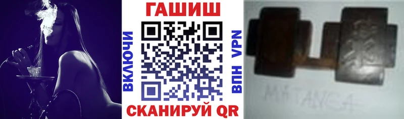 ГАШИШ Изолятор  Сосновка 