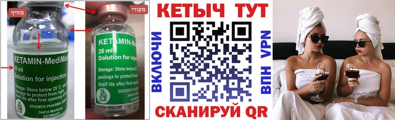 Кетамин ketamine  цены наркотик  Сосновка 
