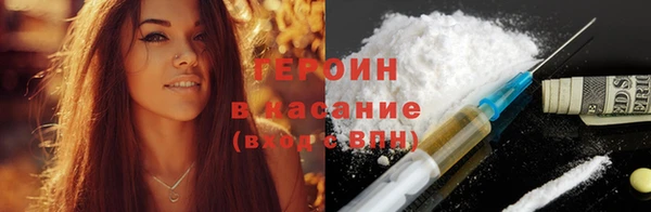 МДМА Алексин