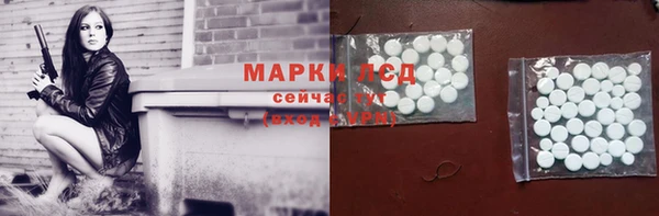 МДМА Алексин