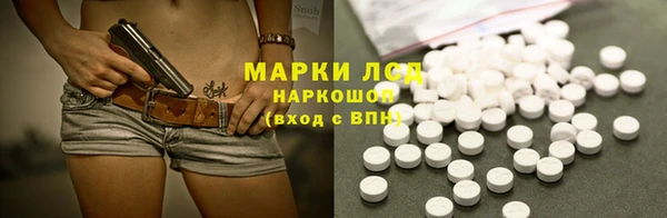 МДМА Алексин