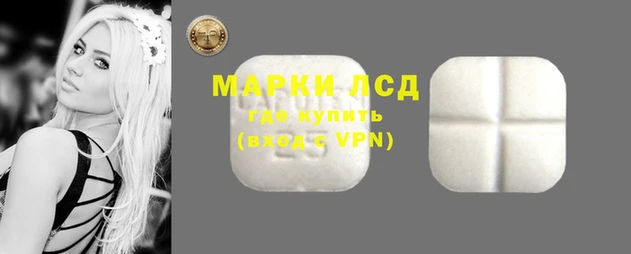 МДМА Алексин