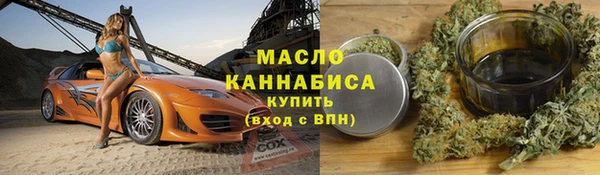 МДМА Алексин