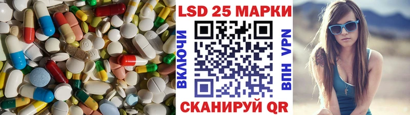 купить наркотики сайты  Сосновка  LSD-25 экстази кислота 