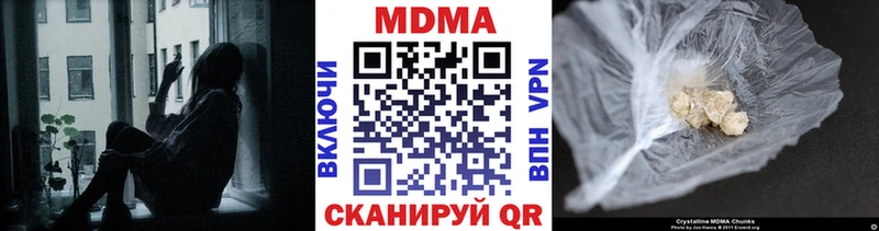 где купить   Сосновка  MDMA crystal 