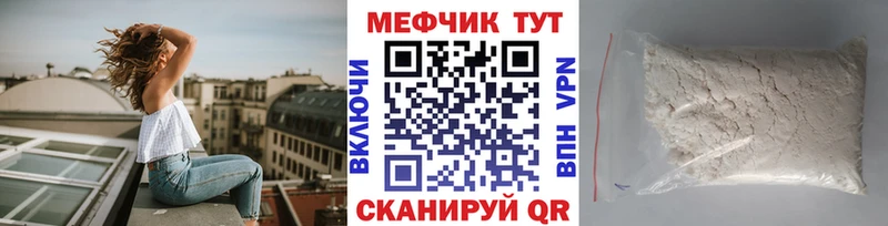 МЯУ-МЯУ 4 MMC сайты даркнета клад Сосновка