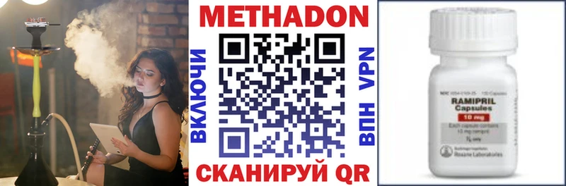 наркошоп  Сосновка  Метадон VHQ 