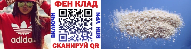 Первитин мет  Сосновка 