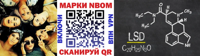 Марки N-bome 1500мкг  купить наркотик  Сосновка 