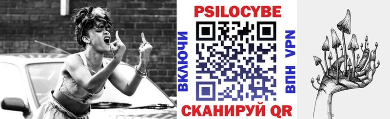 Галлюциногенные грибы мицелий  Сосновка 
