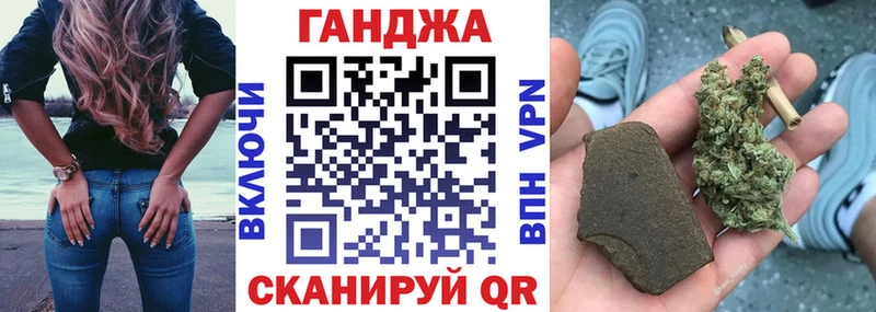 магазин продажи наркотиков  Сосновка  МАРИХУАНА Ganja 
